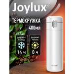 Термокружка Joylux автомобильная 400 мл термостакан для кофе и чая
