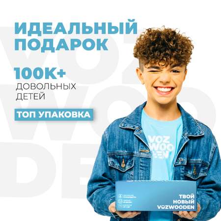 Нож VozWooden
