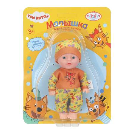 Кукла пупс Карапуз Три кота высота 12 см