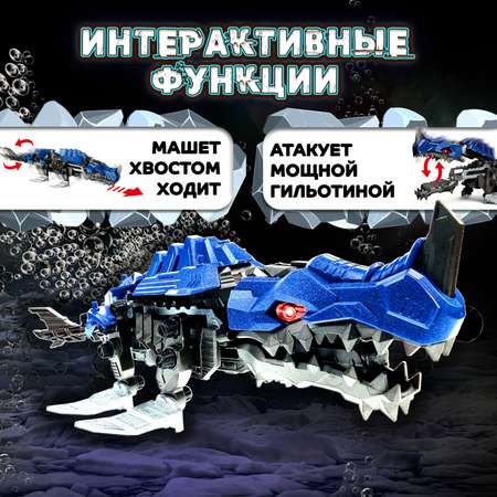 Конструктор ЭКСПЕРИМЕНТАРИУМ Констр-Монстр Мозазавр 57 дет.