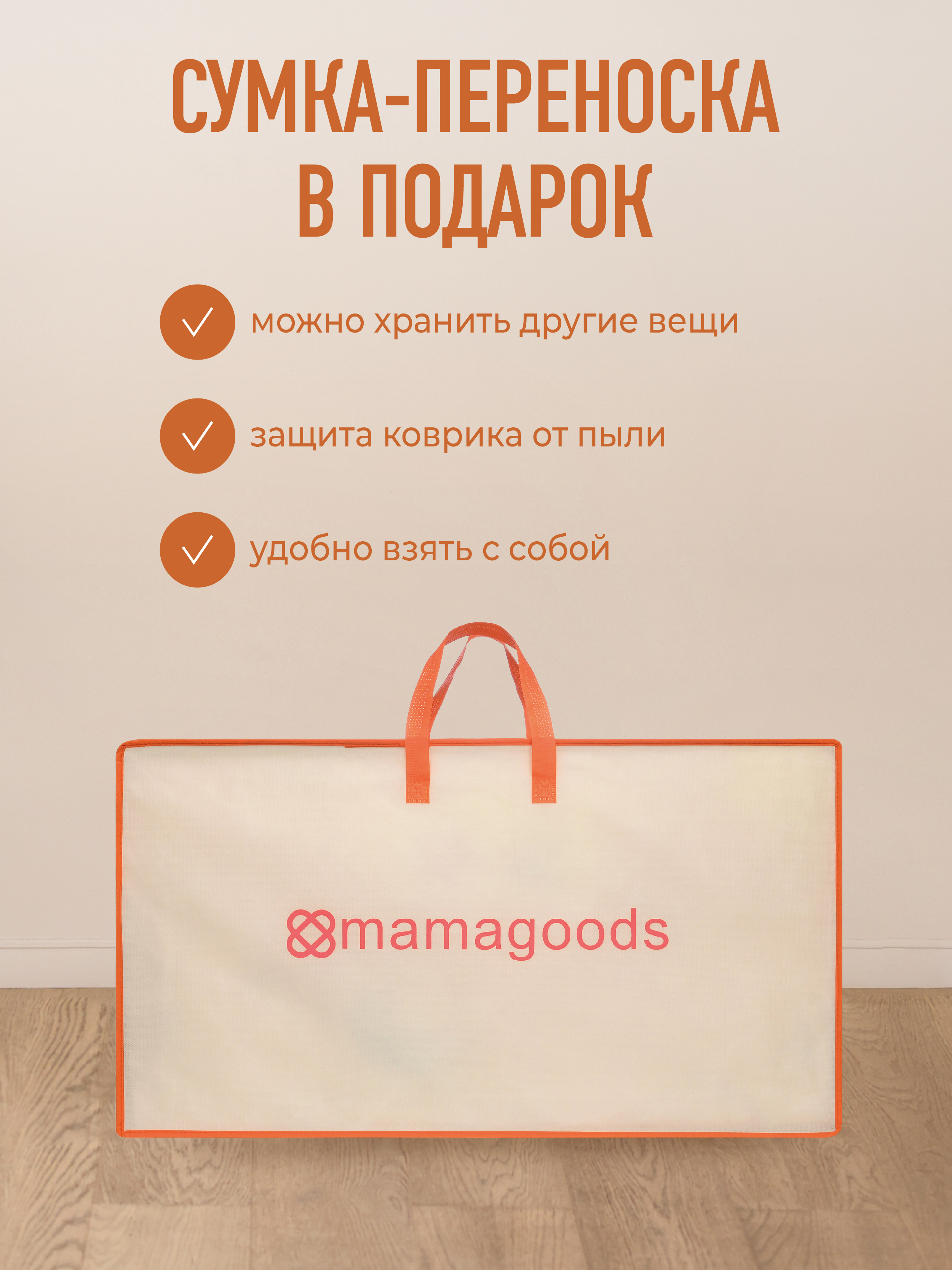 Развивающий коврик детский Mamagoods для ползания складной игровой 150х200 см Единорожки - фото 14