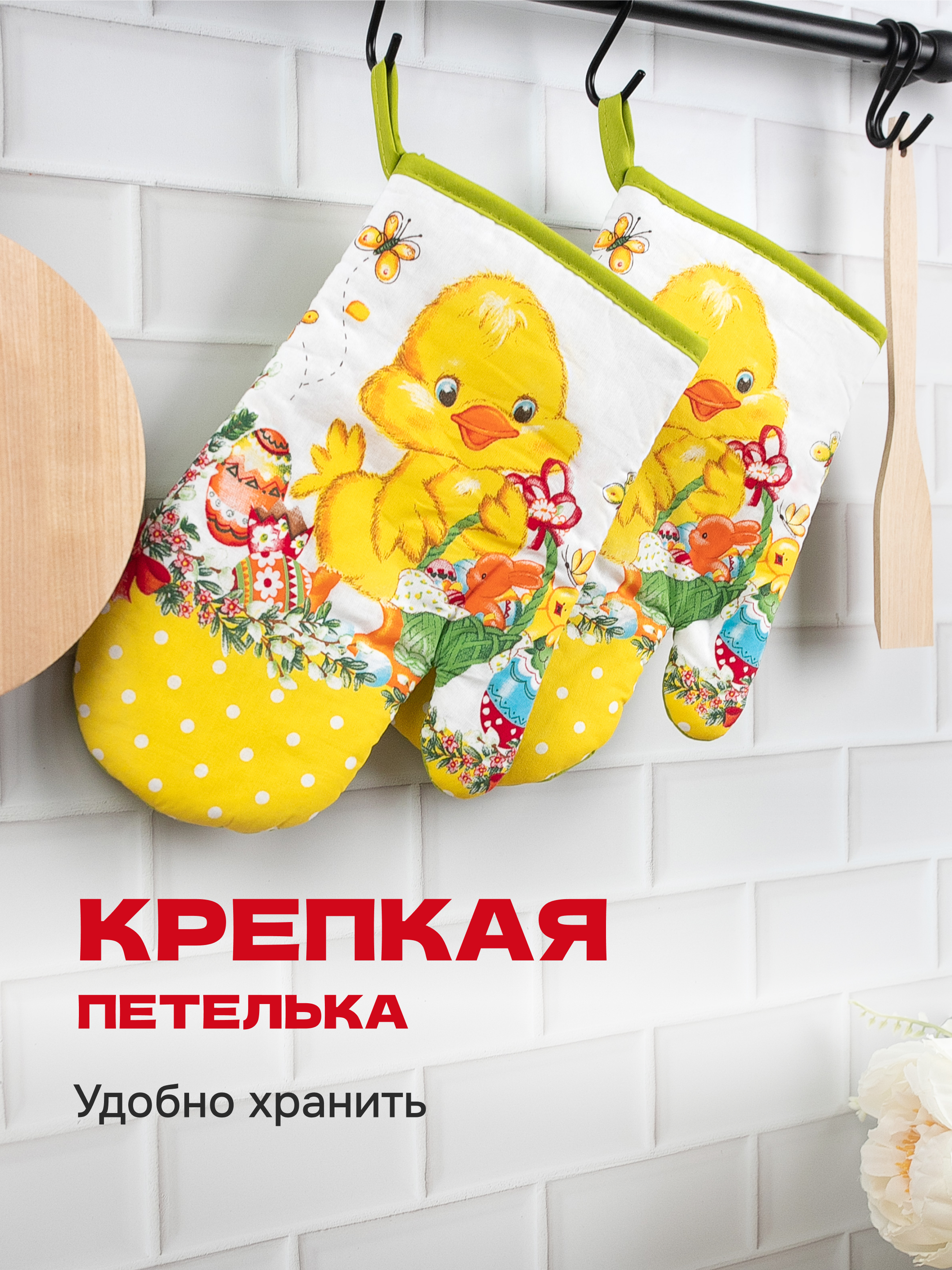 Комплект прихваток Wellness Отрада - фото 6