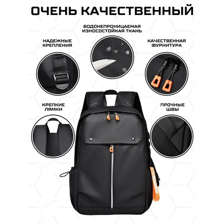 Рюкзак дошкольный LUXMAN в ассортименте