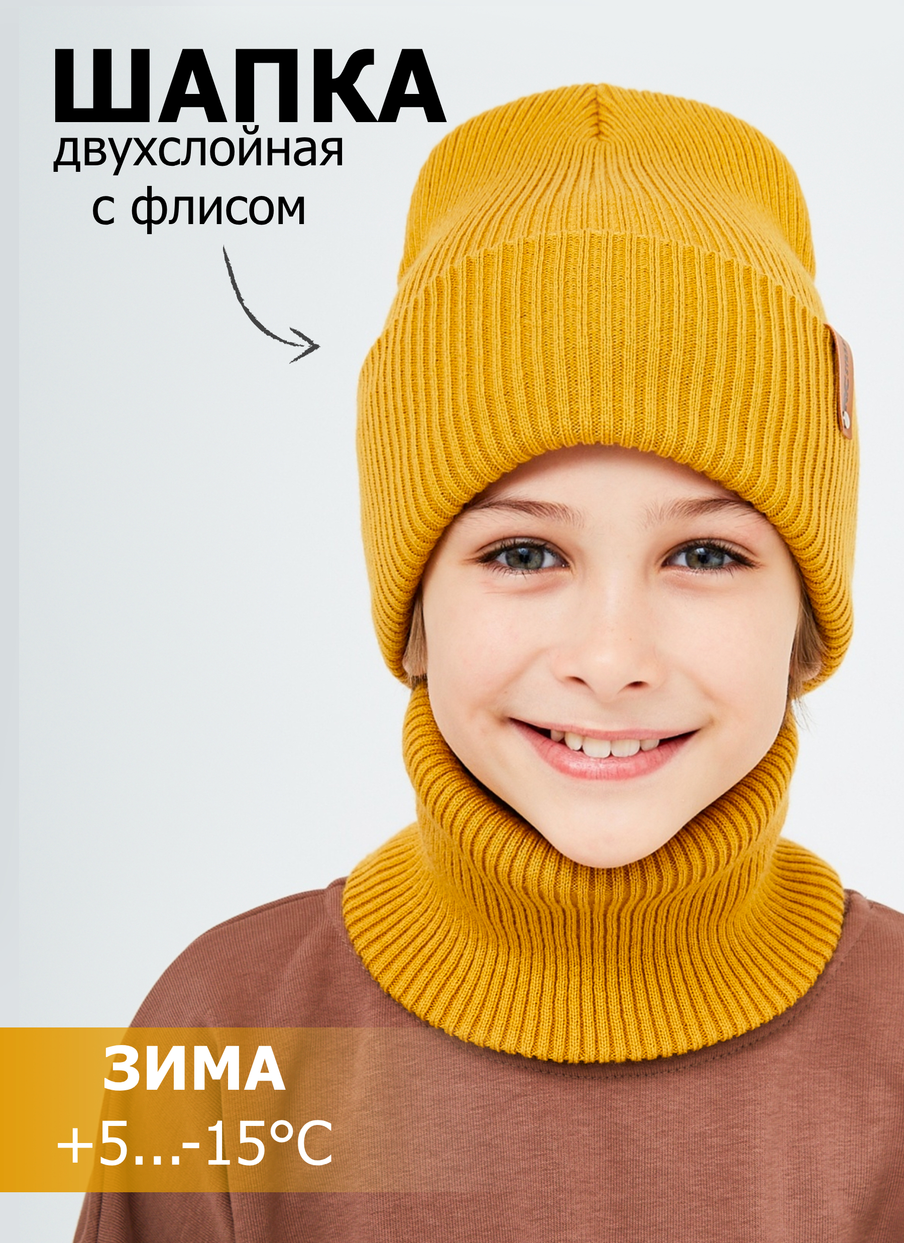 Шапка и снуд KUBRIO KU-H-52-lopataW-mustB - фото 2