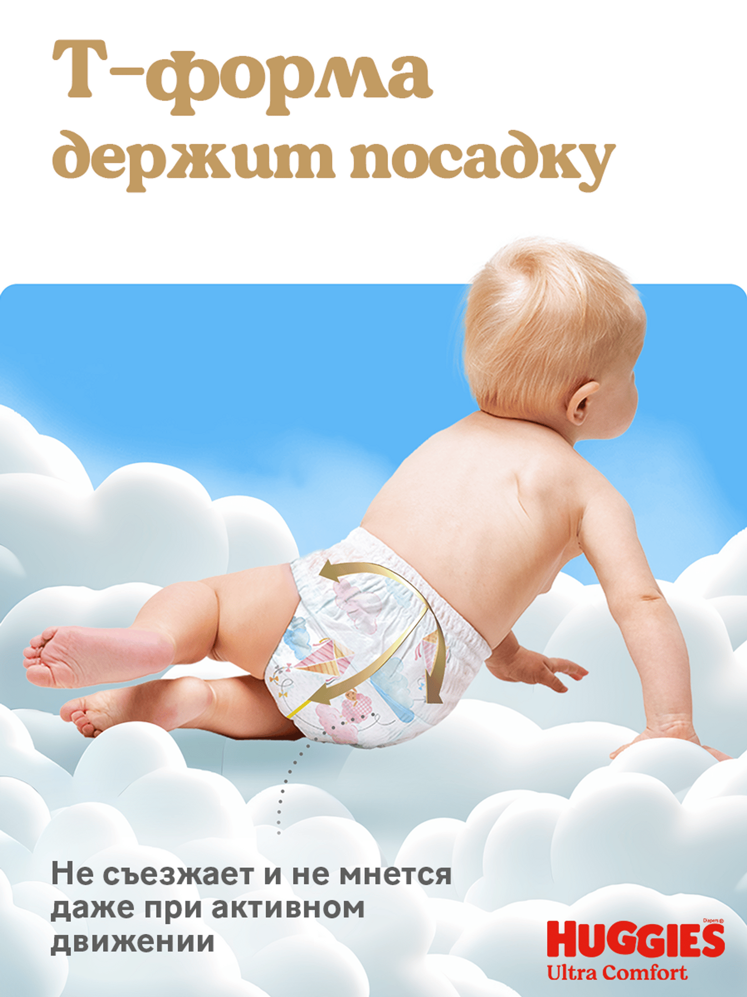 Трусики Huggies Ultra Comfort для девочек 4 (9-14кг) 3 шт. - фото 10