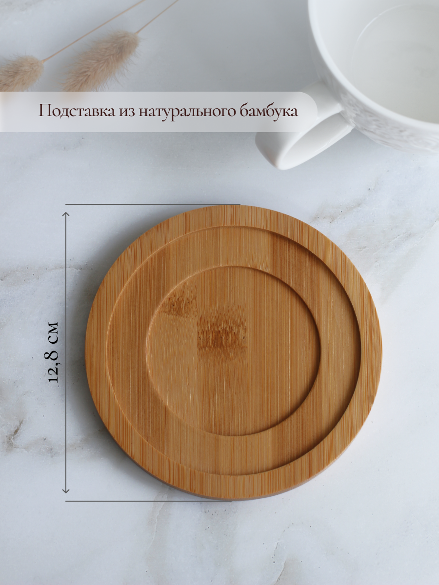 Кружка фарфоровая Balsford большая 450 мл белая на подставке - фото 5