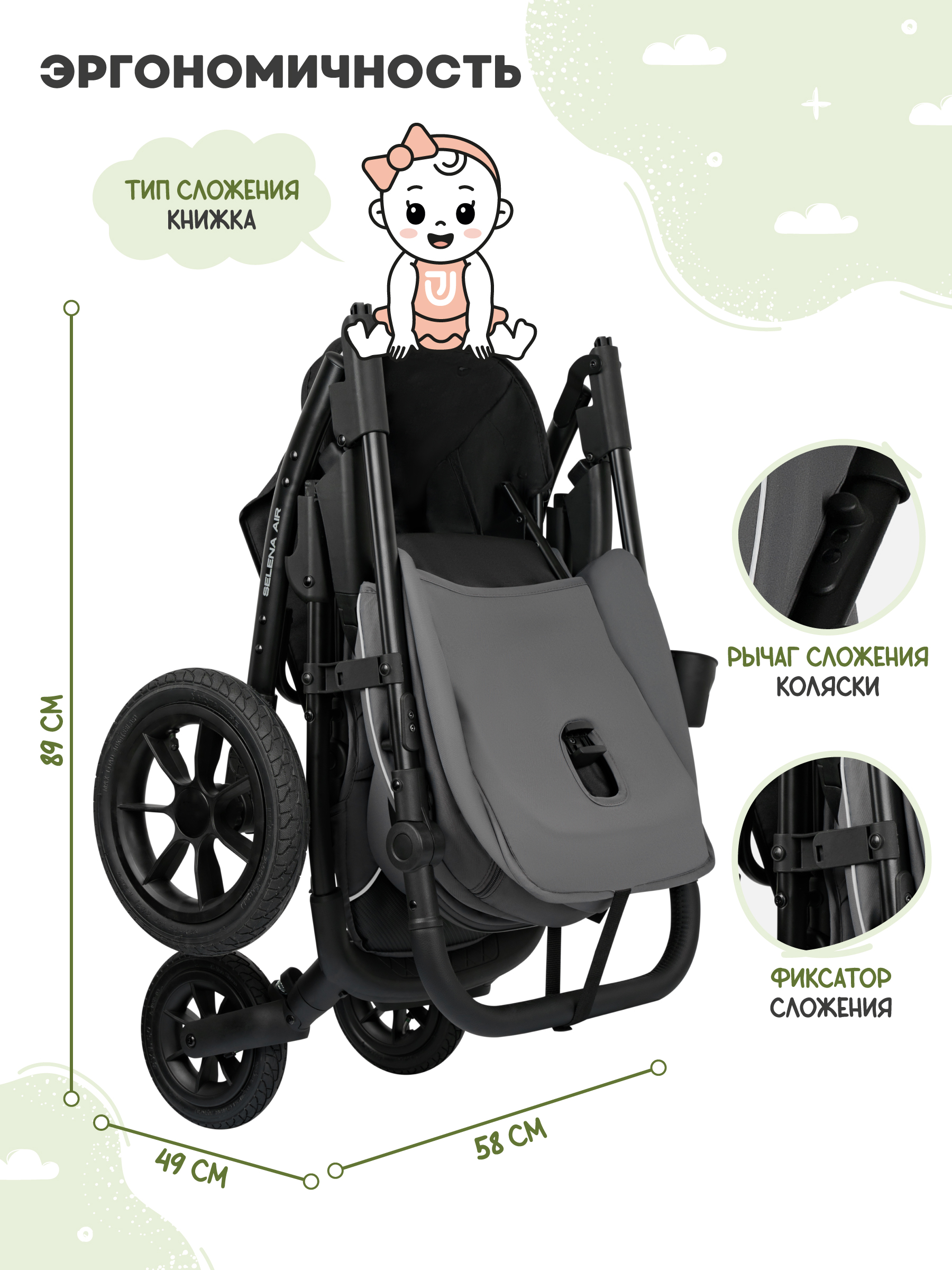 Коляска прогулочная JOVOLA Selena Air new темно-серый - фото 11