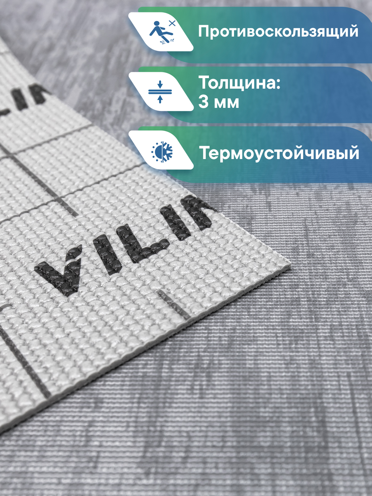 Ковер-дорожка напольный VILINA Элемент 65х180 см - фото 6