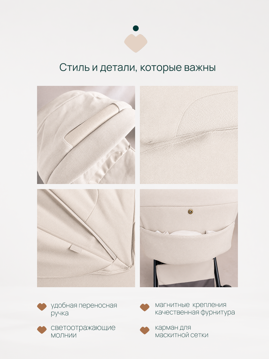 Люлька Chicco - фото 12