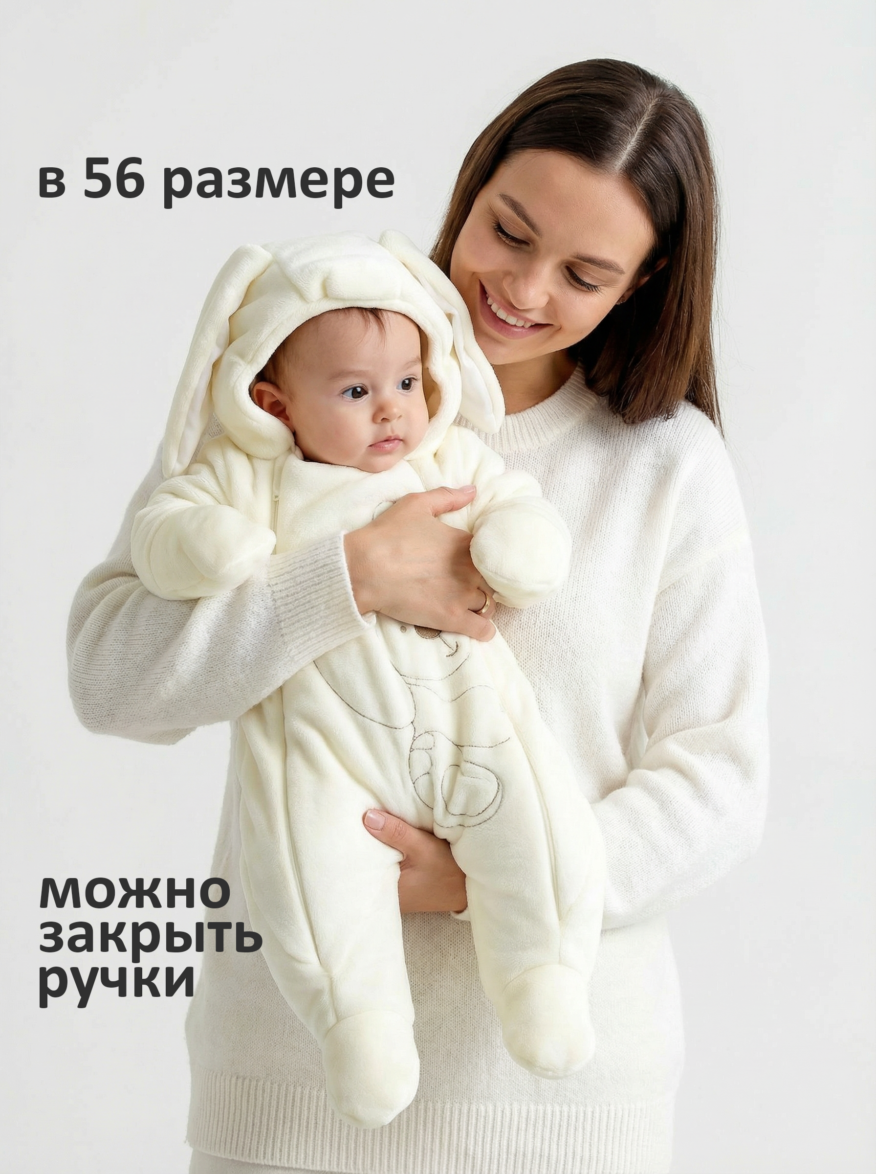 Комбинезон утепленный СОННЫЙ ГНОМИК 2408/0 - фото 7