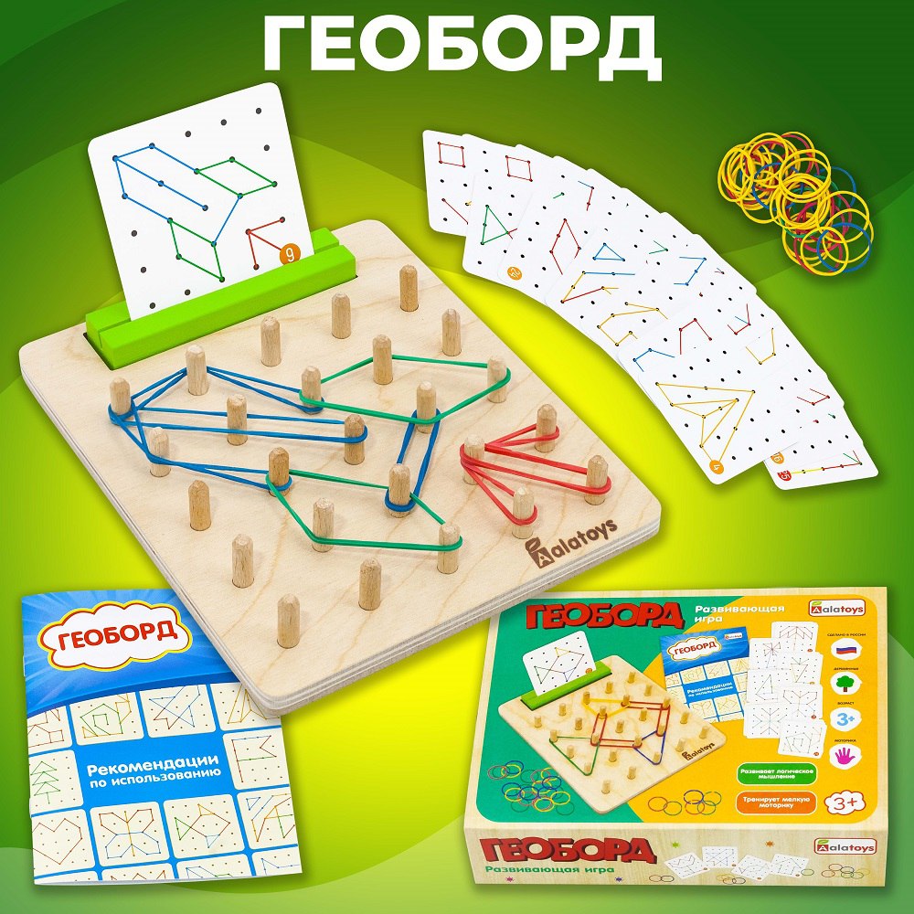 Настольная игра Alatoys Нейротренажер в ассортименте - фото 1