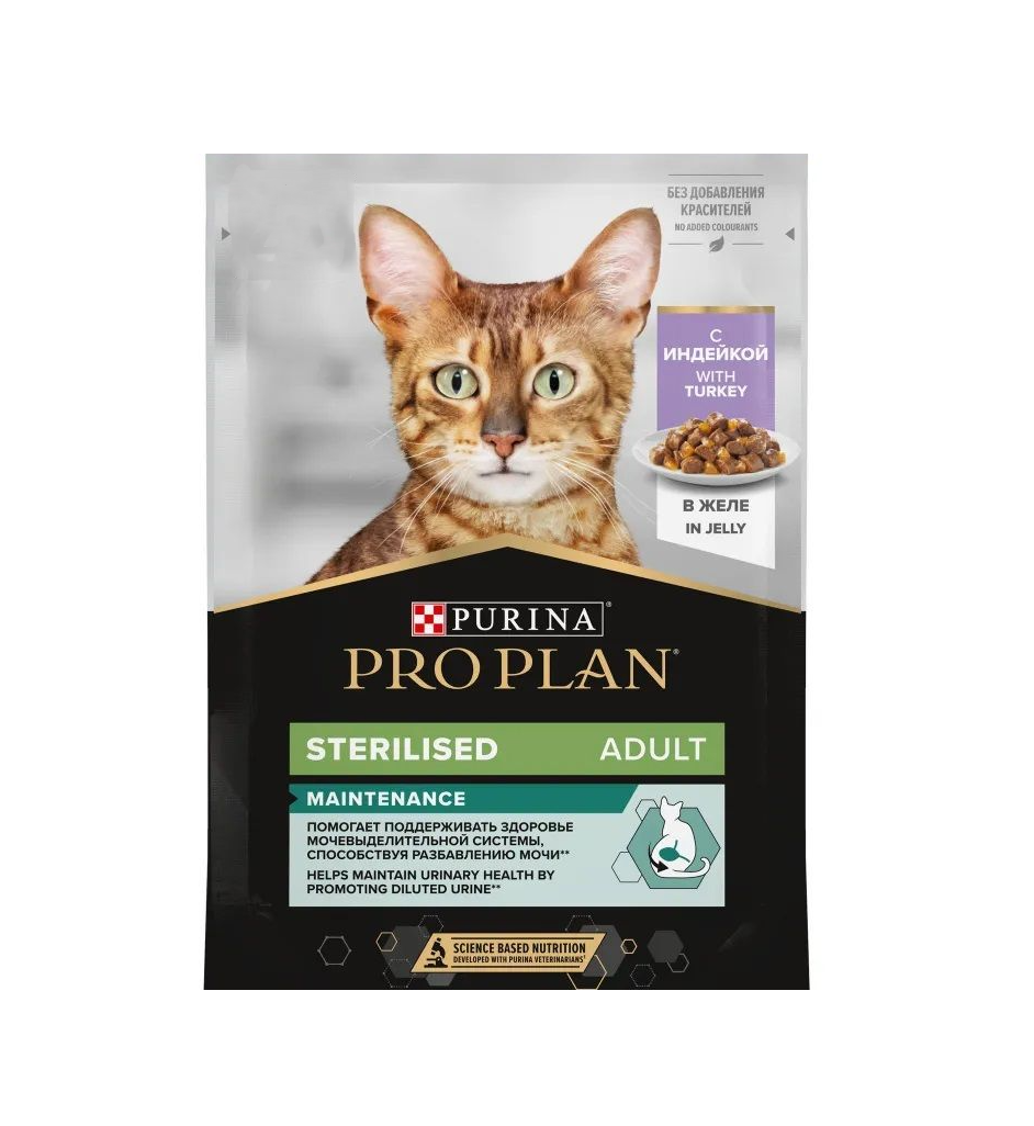 Влажный корм PRO PLAN NutriSavour Sterilised 85 - фото 1