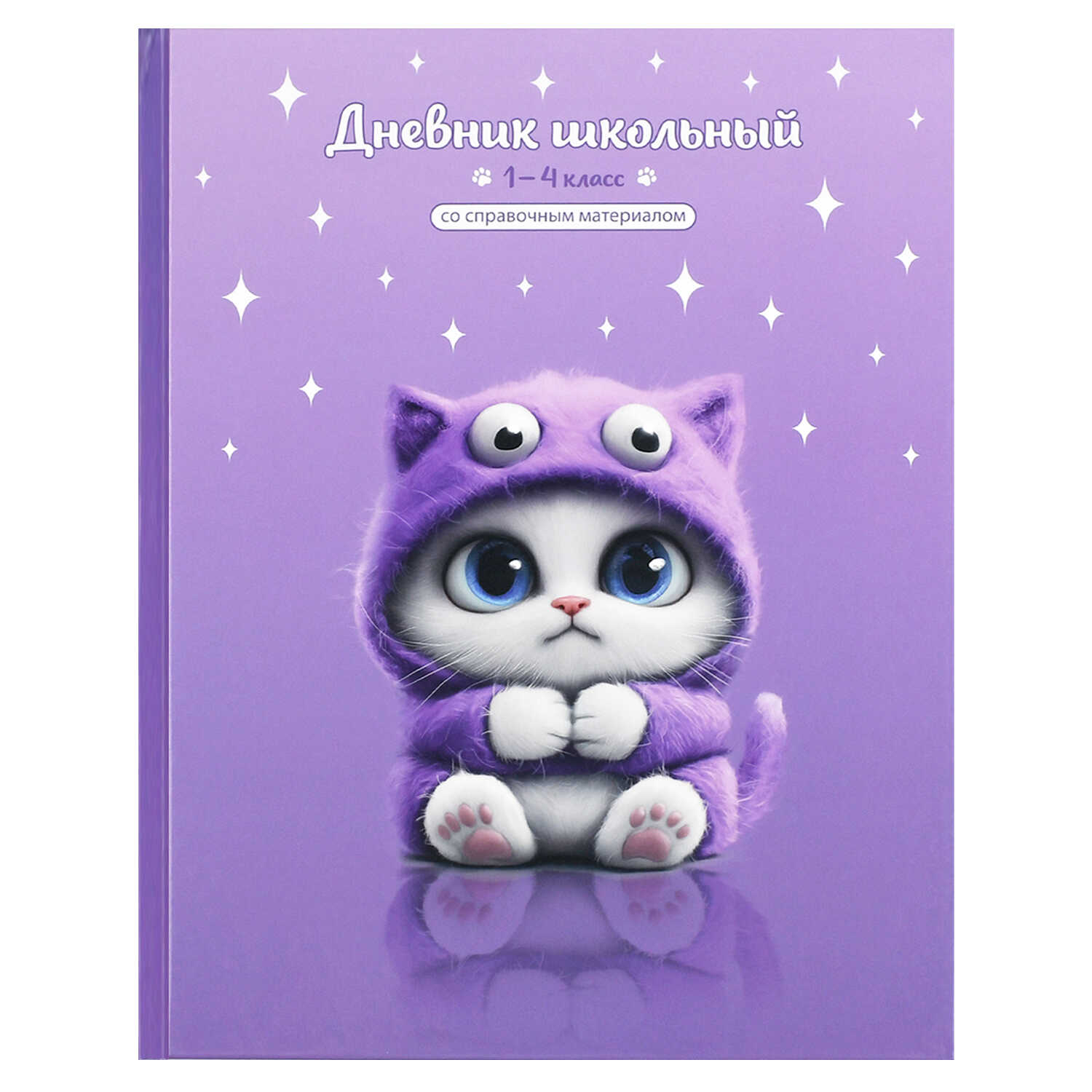 Дневник Феникс + Котенок А5+ 48л - фото 1