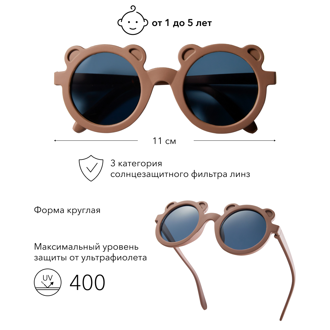 Очки солнцезащитные Happy Baby 50636-coffee - фото 4