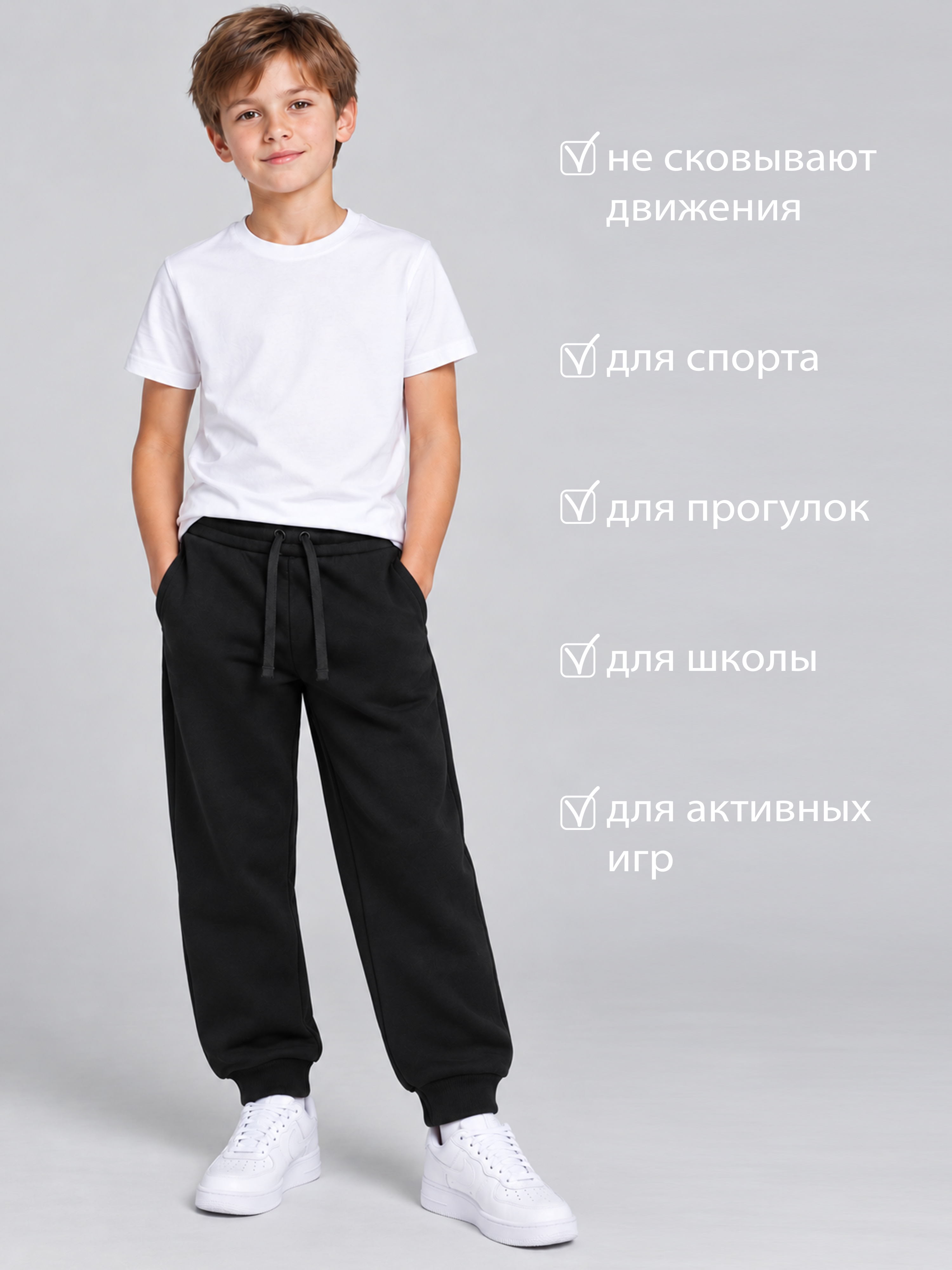 Брюки ME WE JU226-T301-235_Черный - фото 4