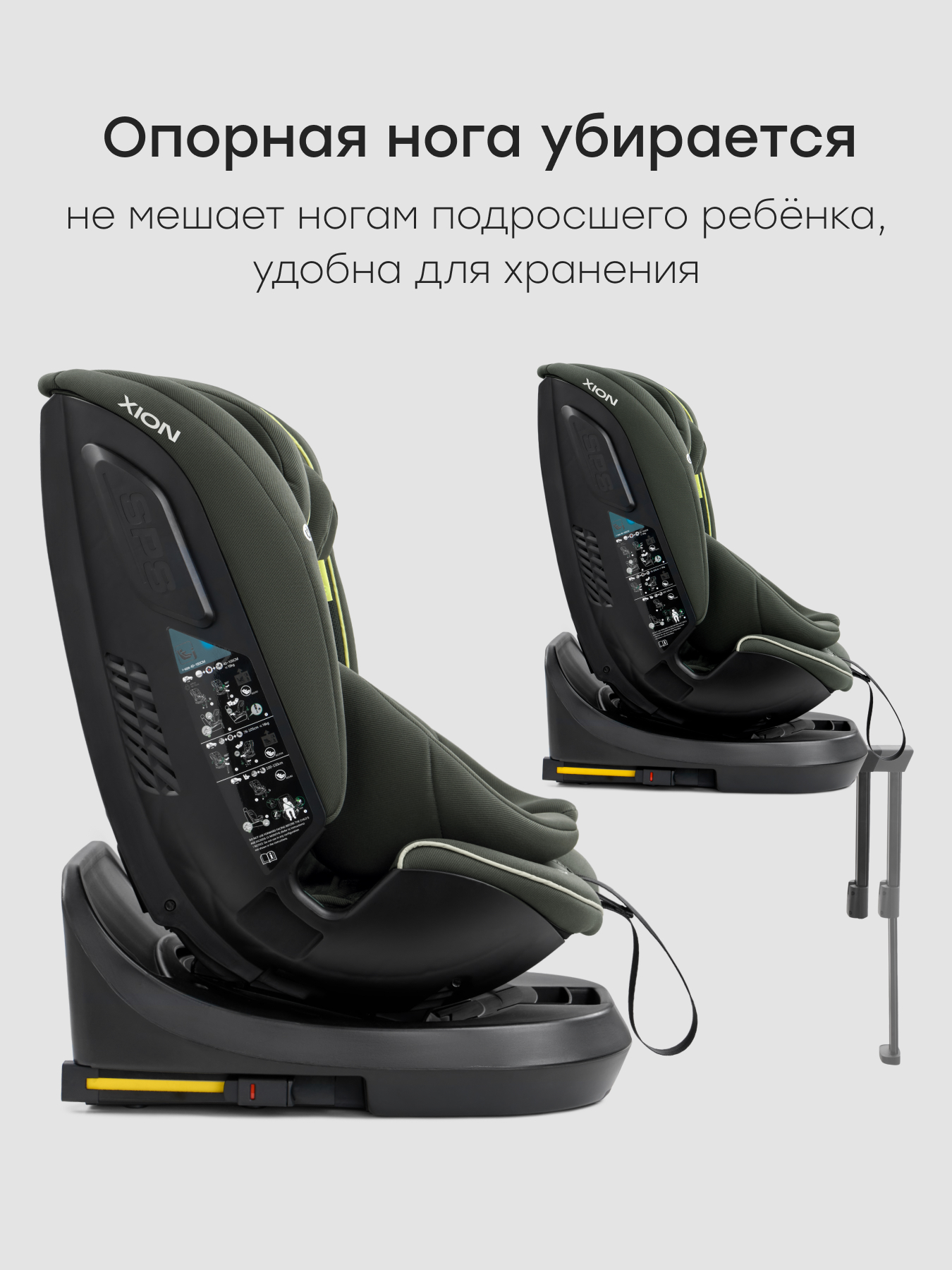 Автокресло Happy Baby Xion Isofix 0+/1/2/3 (0-36 кг) зеленый - фото 14