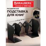 Подставка для карандашей Brauberg