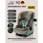 Автокресло Britax Roemer Advansafix Pro Lux Isofix 1/2/3 (9-36 кг) хаки