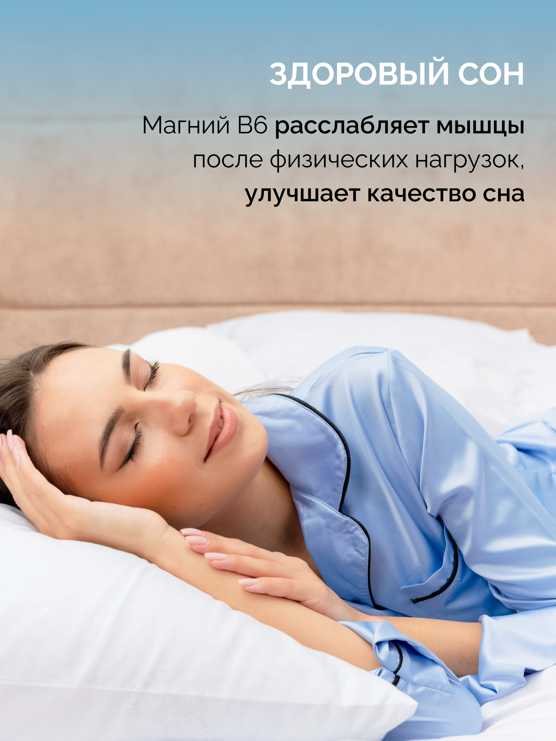 Магния бисглицинат 600 мг MedCraft с витамином B6 120 капсул - фото 7