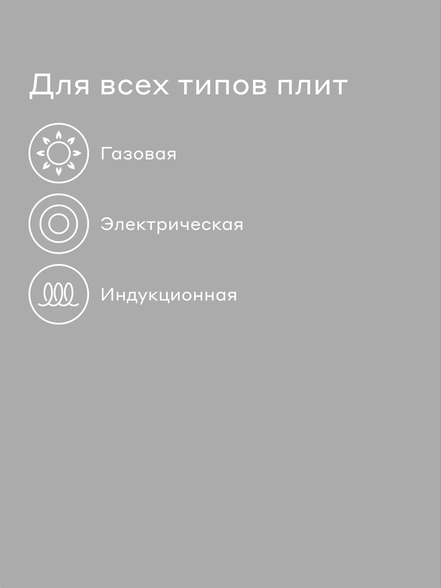 Сковорода Pragma Seten из нержавеющей стали 3-ply с керамическим покрытием 20 см - фото 4