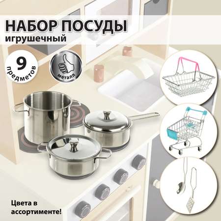 Игрушка Veld Co посуда