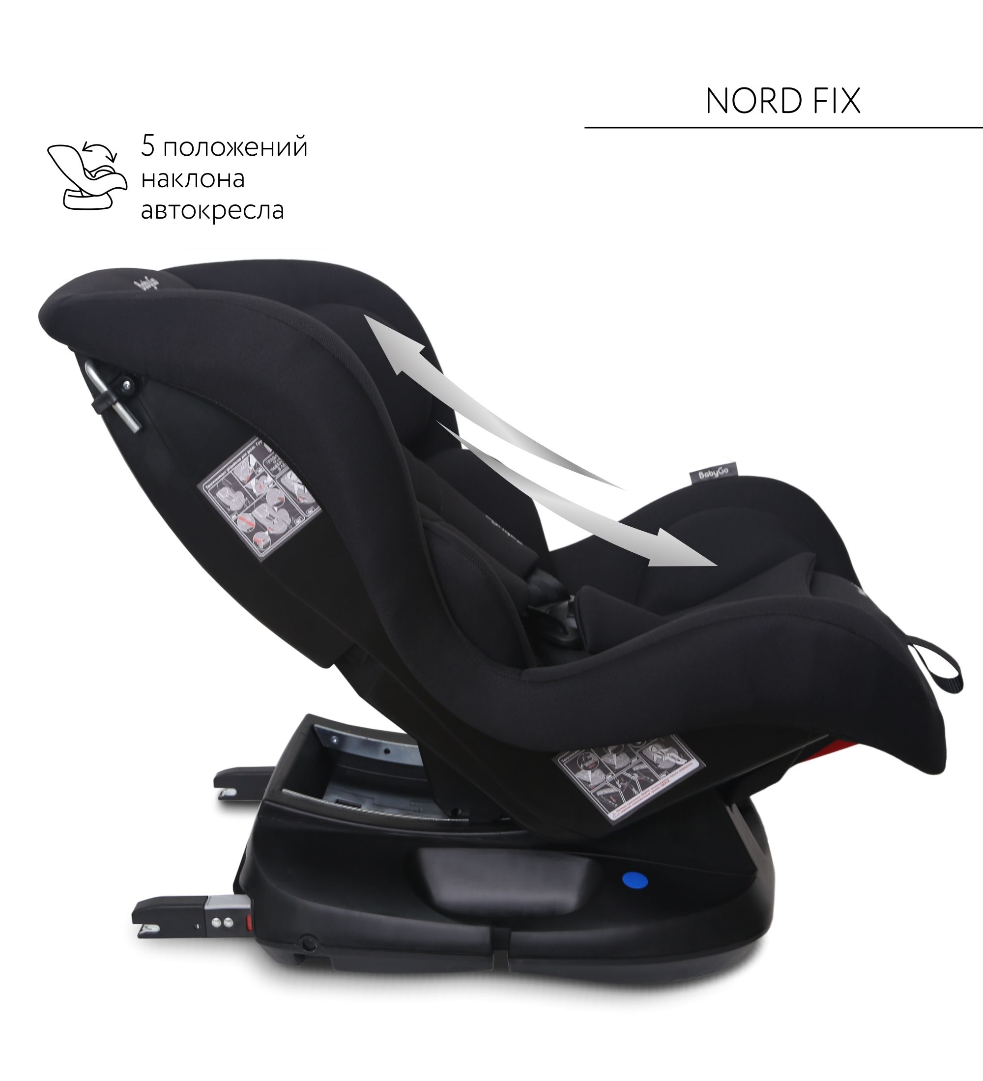 Автокресло BabyGo Nord FIX Isofix 0+/1 (0-18 кг) черный - фото 6