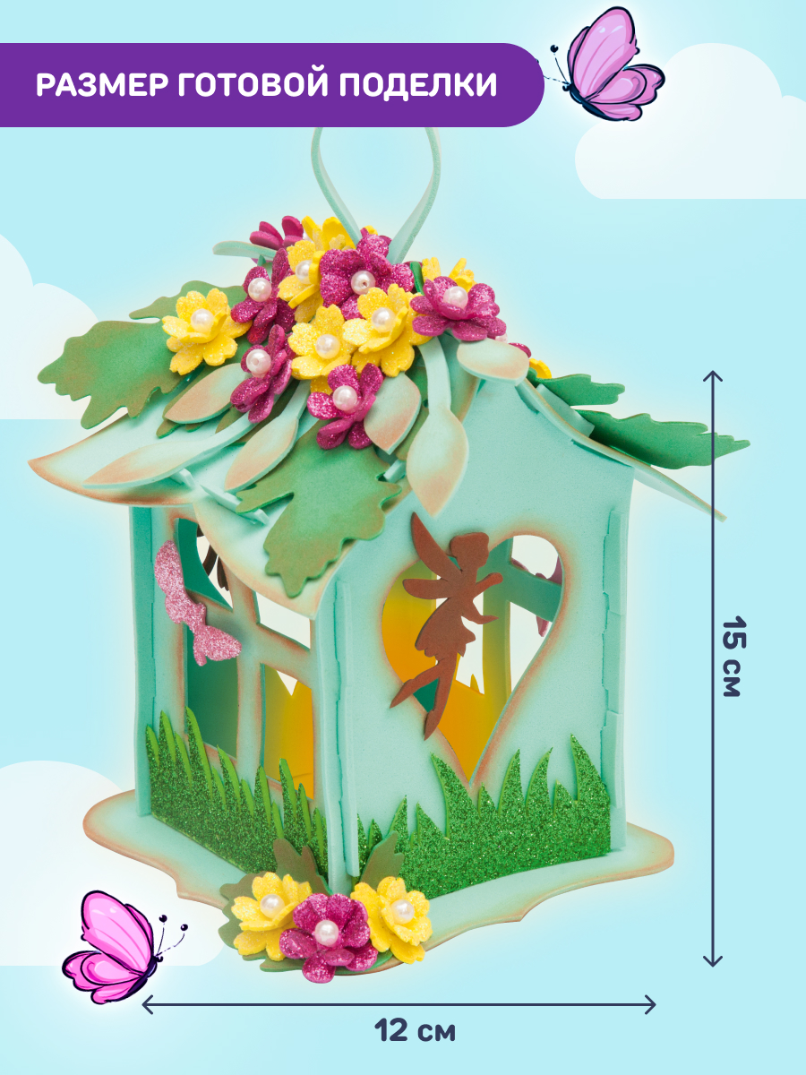 Набор для творчества Волшебная мастерская сборка Домик феи - фото 3