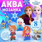 Аквамозаика Disney Холодное сердце