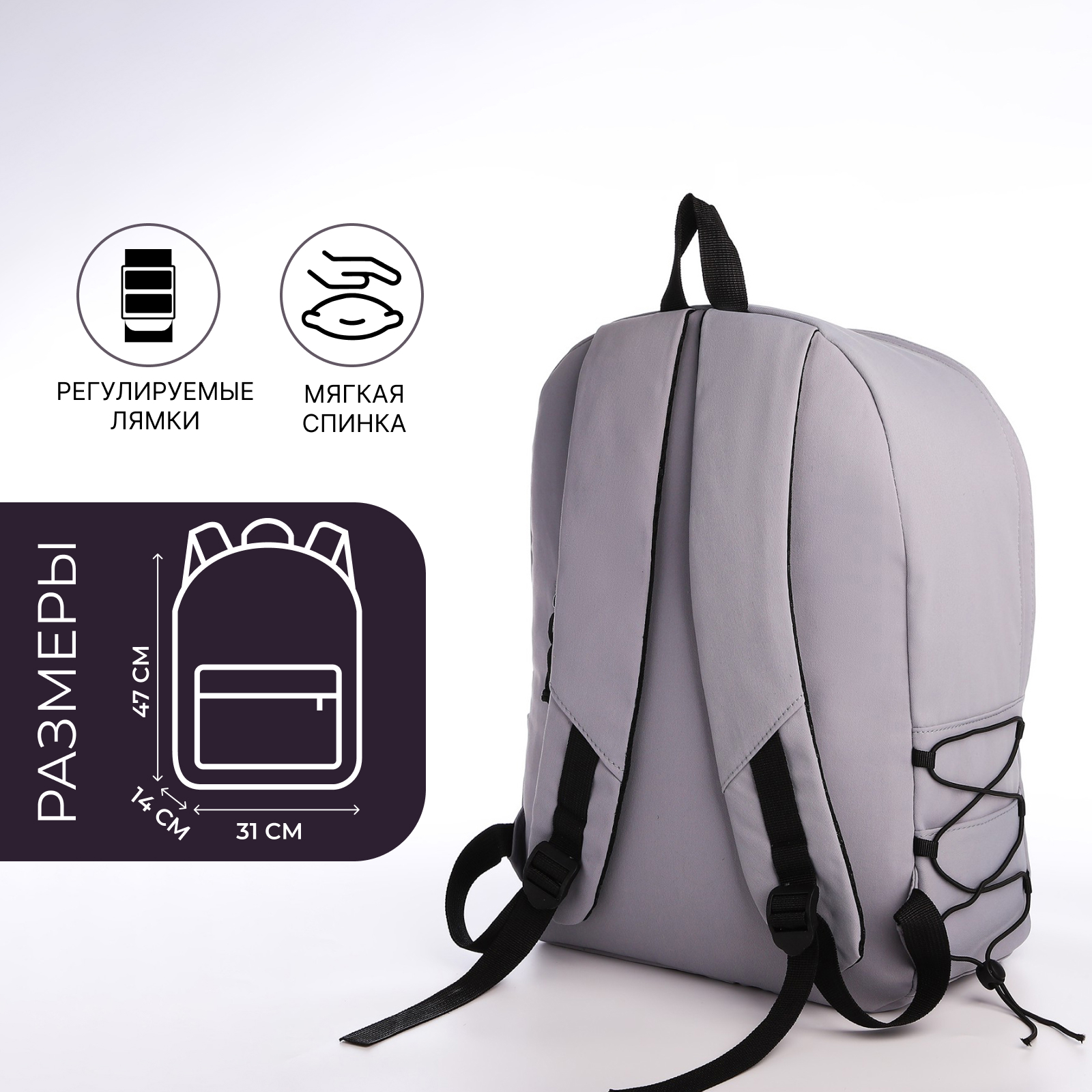 Рюкзак Sima-Land - фото 2