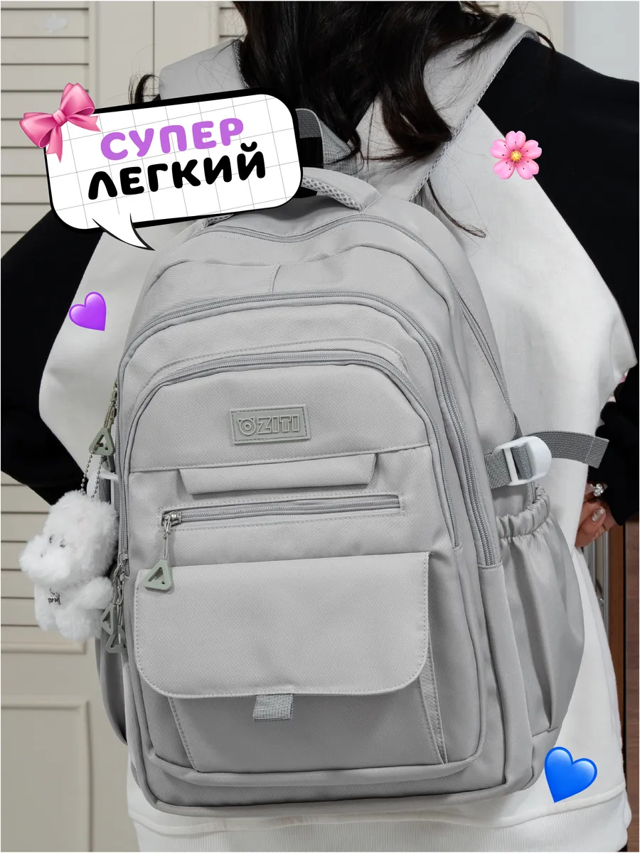 Рюкзак OZITI - фото 5