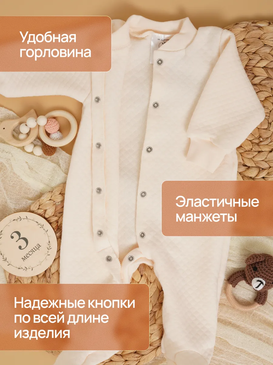 Комбинезон Супер Пупс мод24/экрю - фото 2