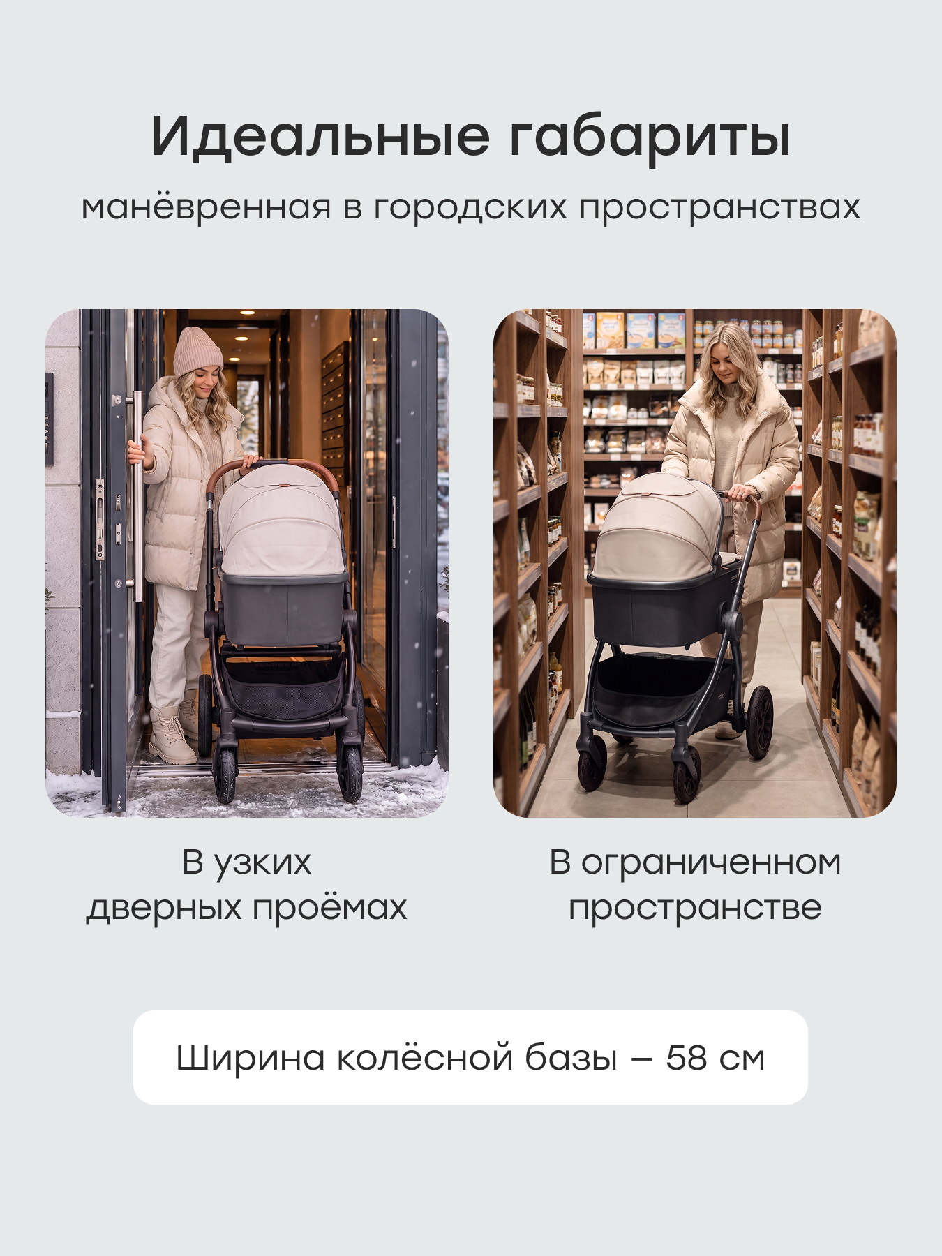 Коляска 2в1 Happy Baby Mommer pro бежевый - фото 2