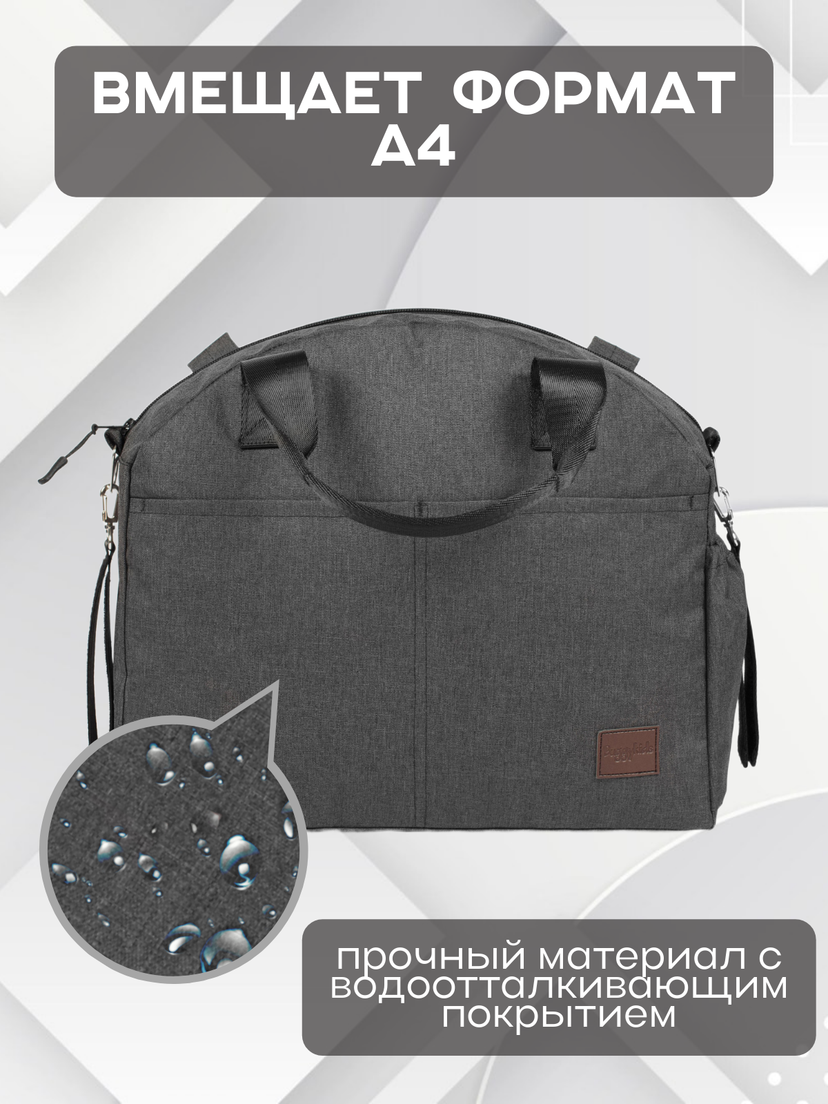 Сумка Buggykids - фото 3