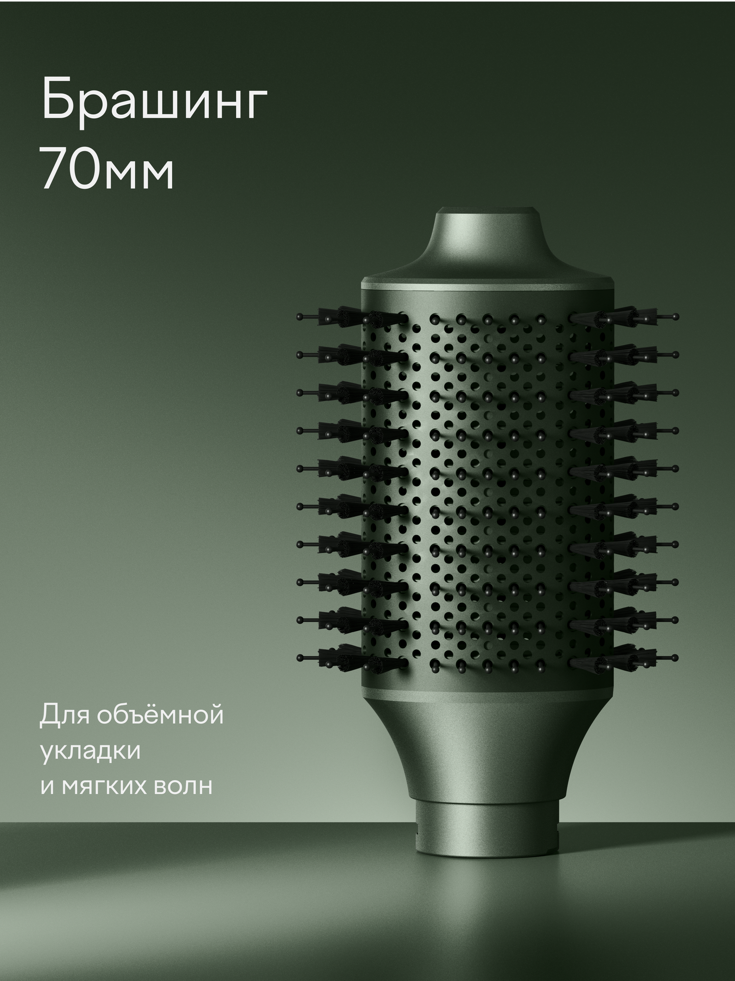 Фен-стайлер Tuvio HBI1418 с вращением оливково-зеленый - фото 10