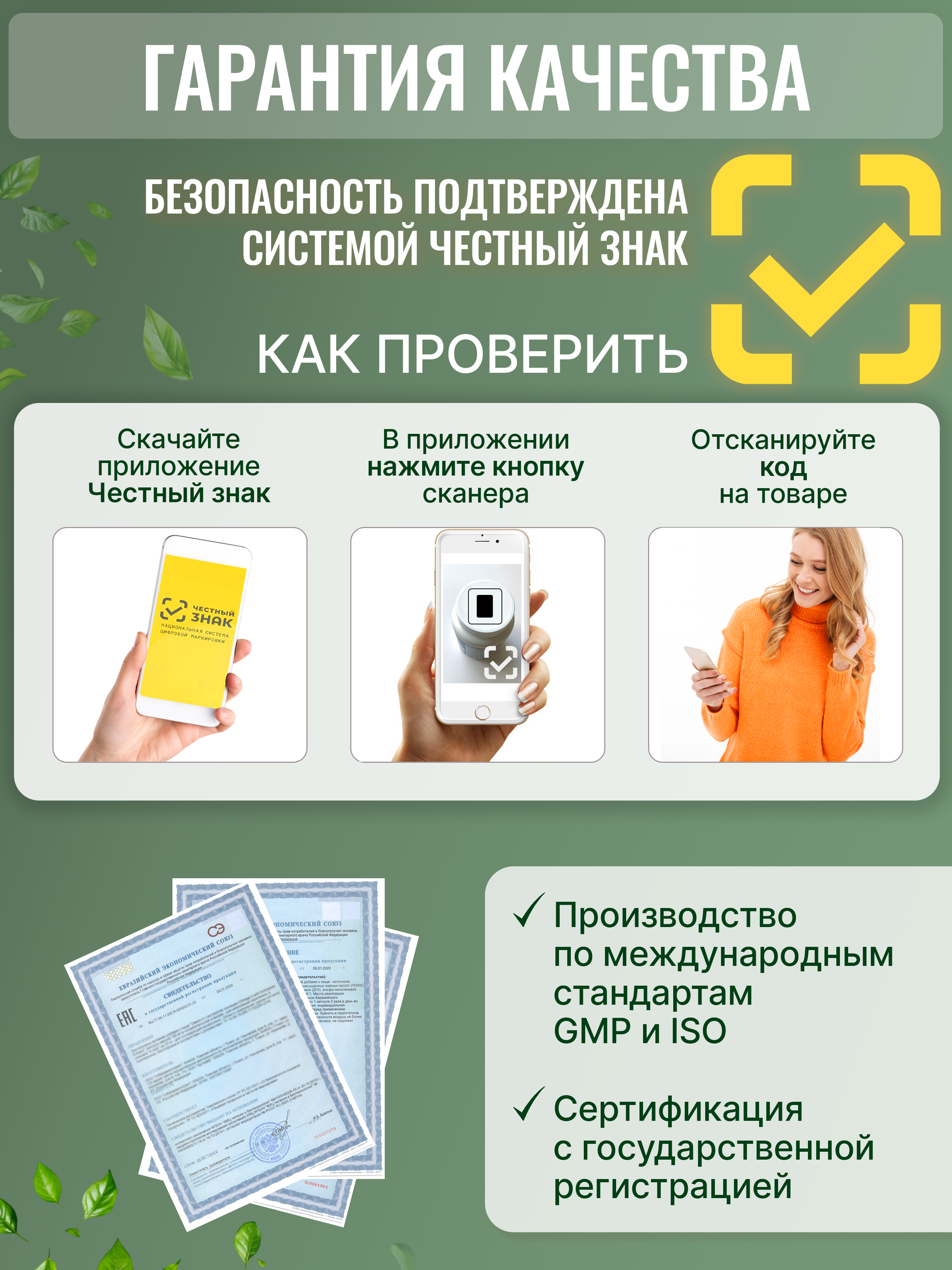 Мармеладные витамины для энергии Green Leaf Formula со вкусом лайма и лимона для бодрости и пробуждения - фото 9