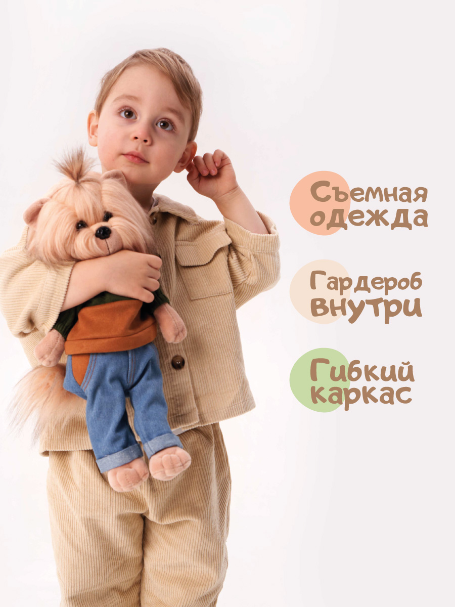 Мягкая игрушка Orange Toys Andy Осенняя палитра - фото 2