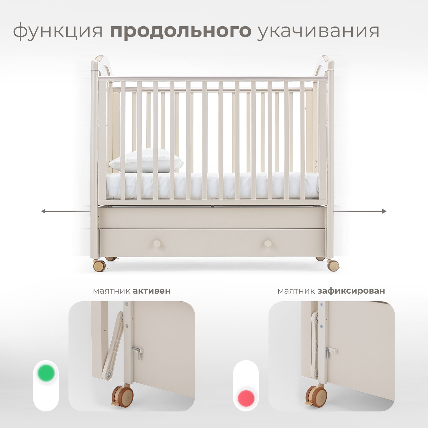 Детская кроватка Nuovita, продольный маятник (слоновая кость) - фото 3