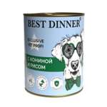 Корм для собак Best Dinner 0.34кг Exclusive Vet Profi Hypoallergenic с кониной и рисом