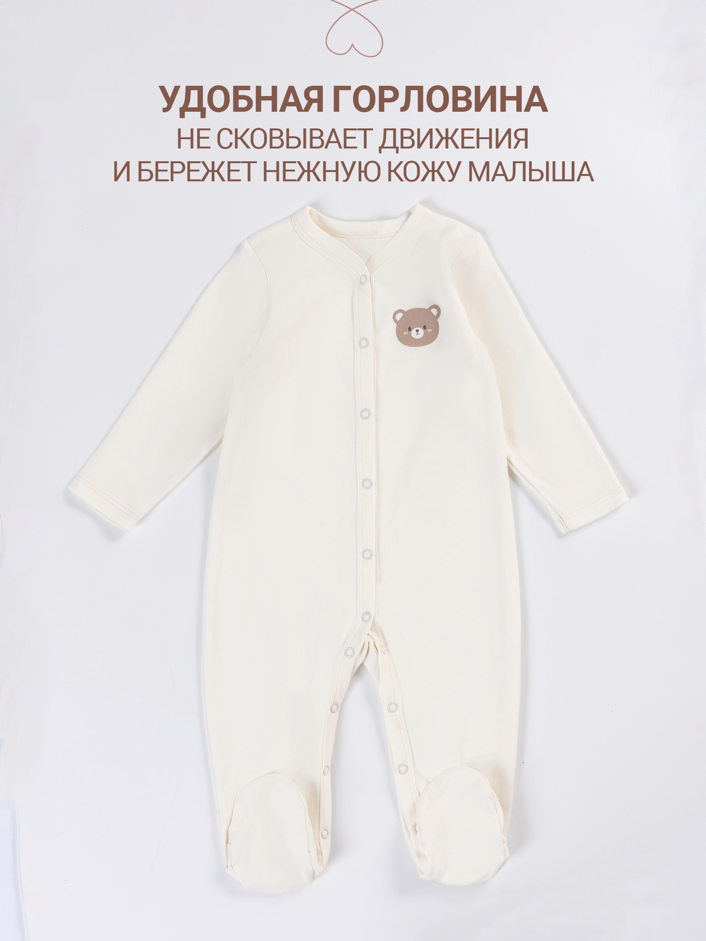 Комбинезон 2 шт Mark Formelle (Марк Формэль) 14005-2/молочный +серо -коричневый +печать - фото 11