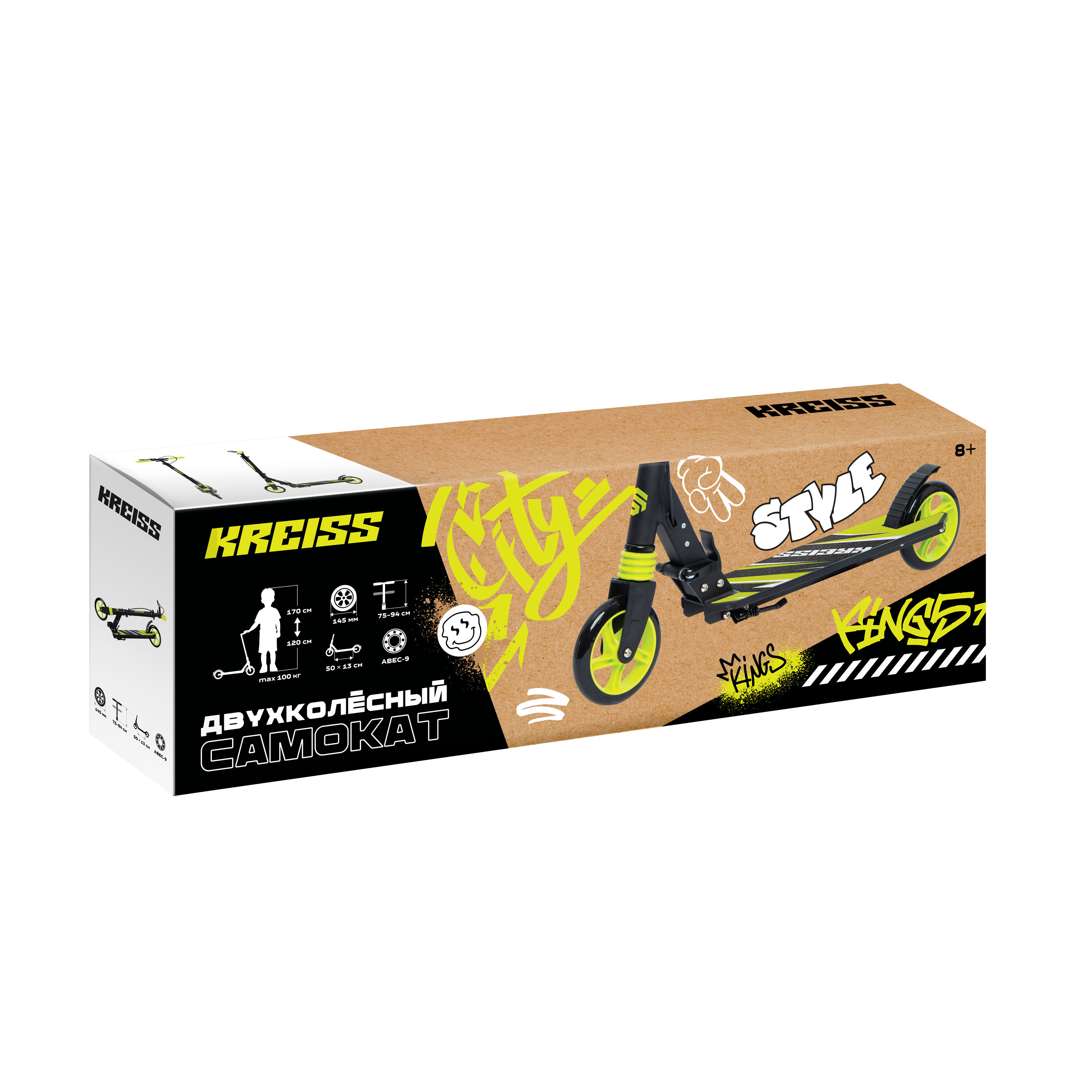 Самокат Kreiss двухколесный - фото 21