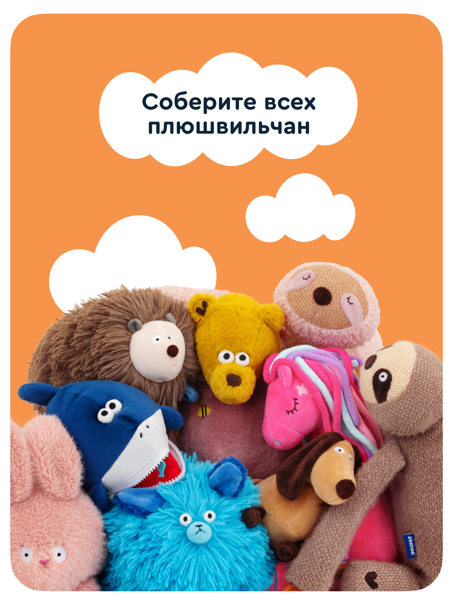 Мягкая игрушка Junion зайка Заяц Пухля - фото 8