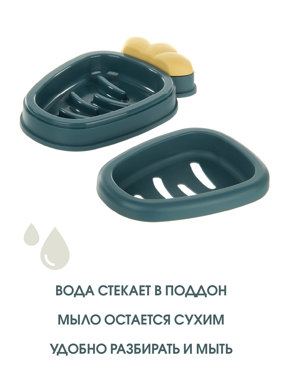 Мыльница Veld Co Морковка - фото 3