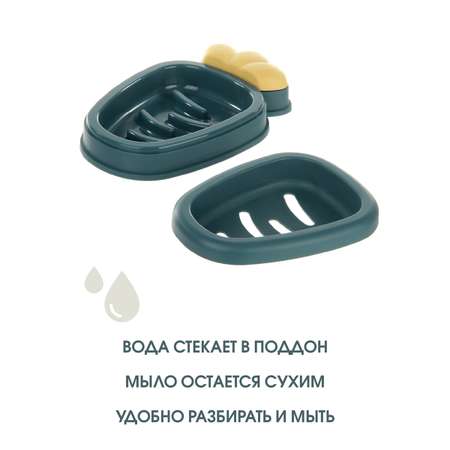 Мыльница Veld Co Морковка