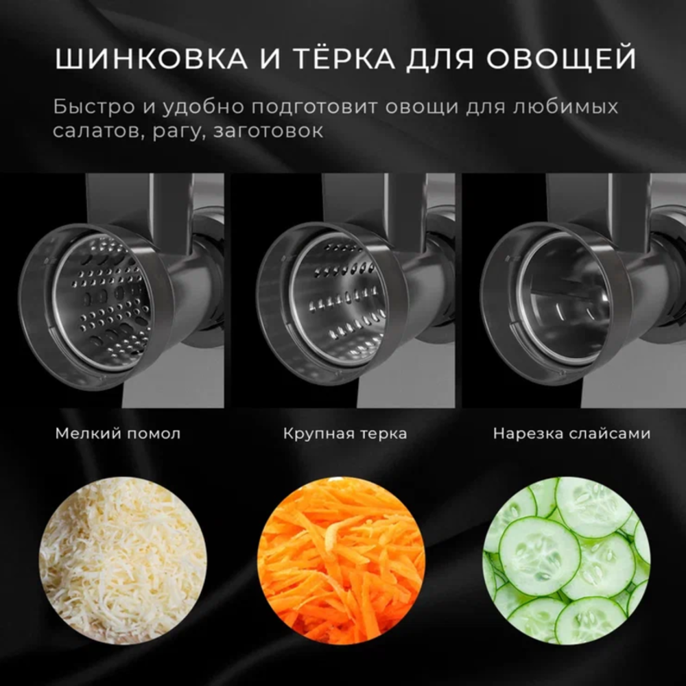 Мясорубка электрическая Conel MG2600 PRO - фото 7