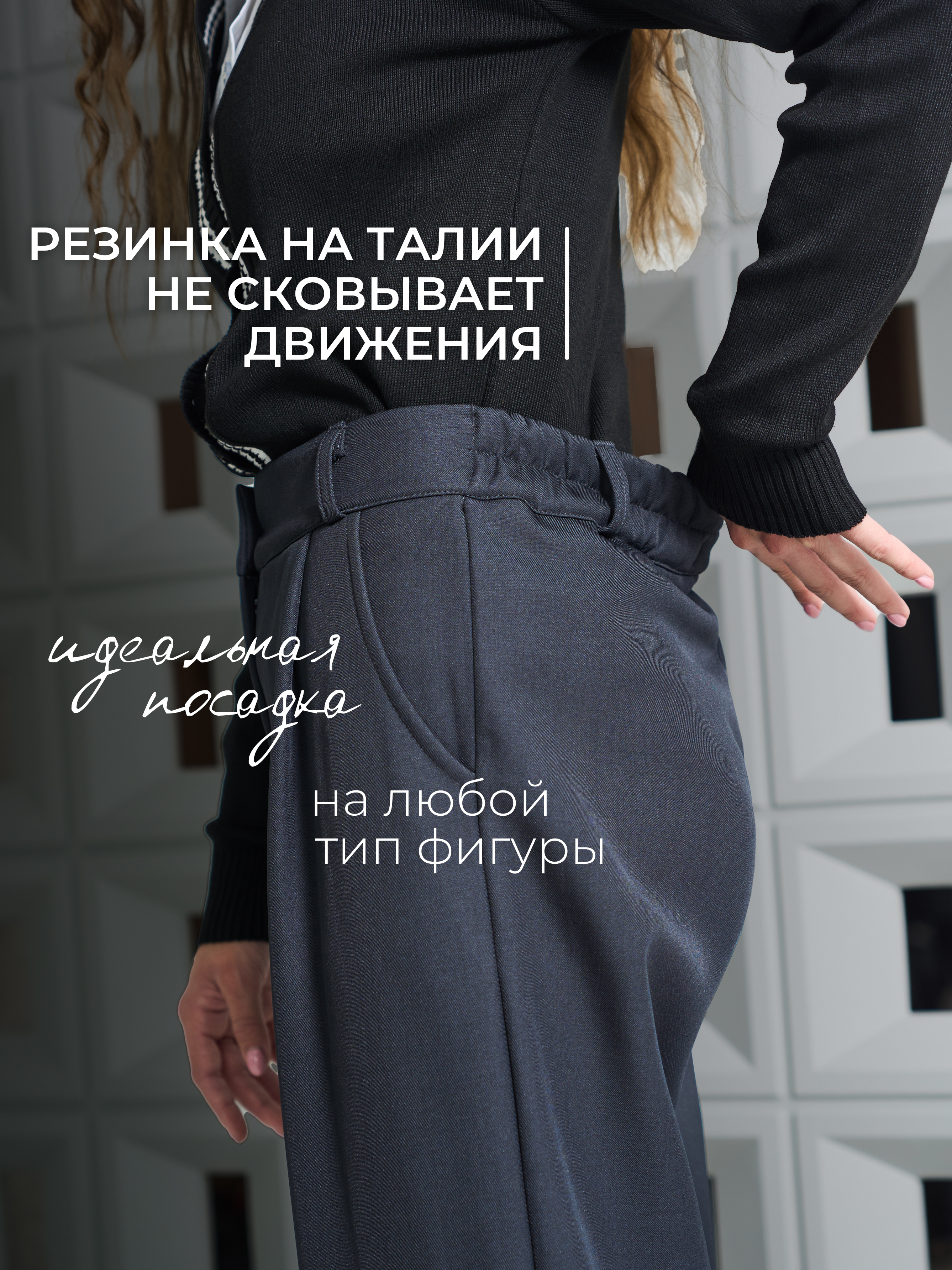 Брюки-палаццо СИНЯЯ МОДА WF501A-H39 - фото 2