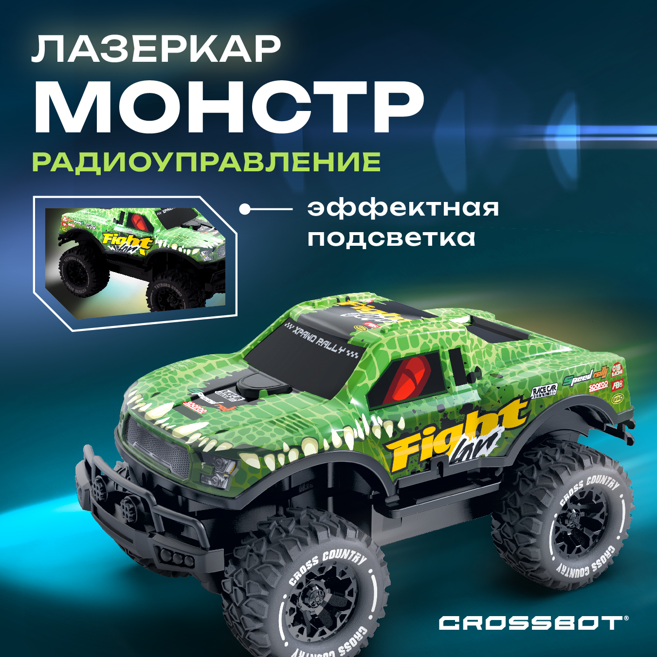 Автомобиль РУ CROSSBOT 1:24 - фото 1