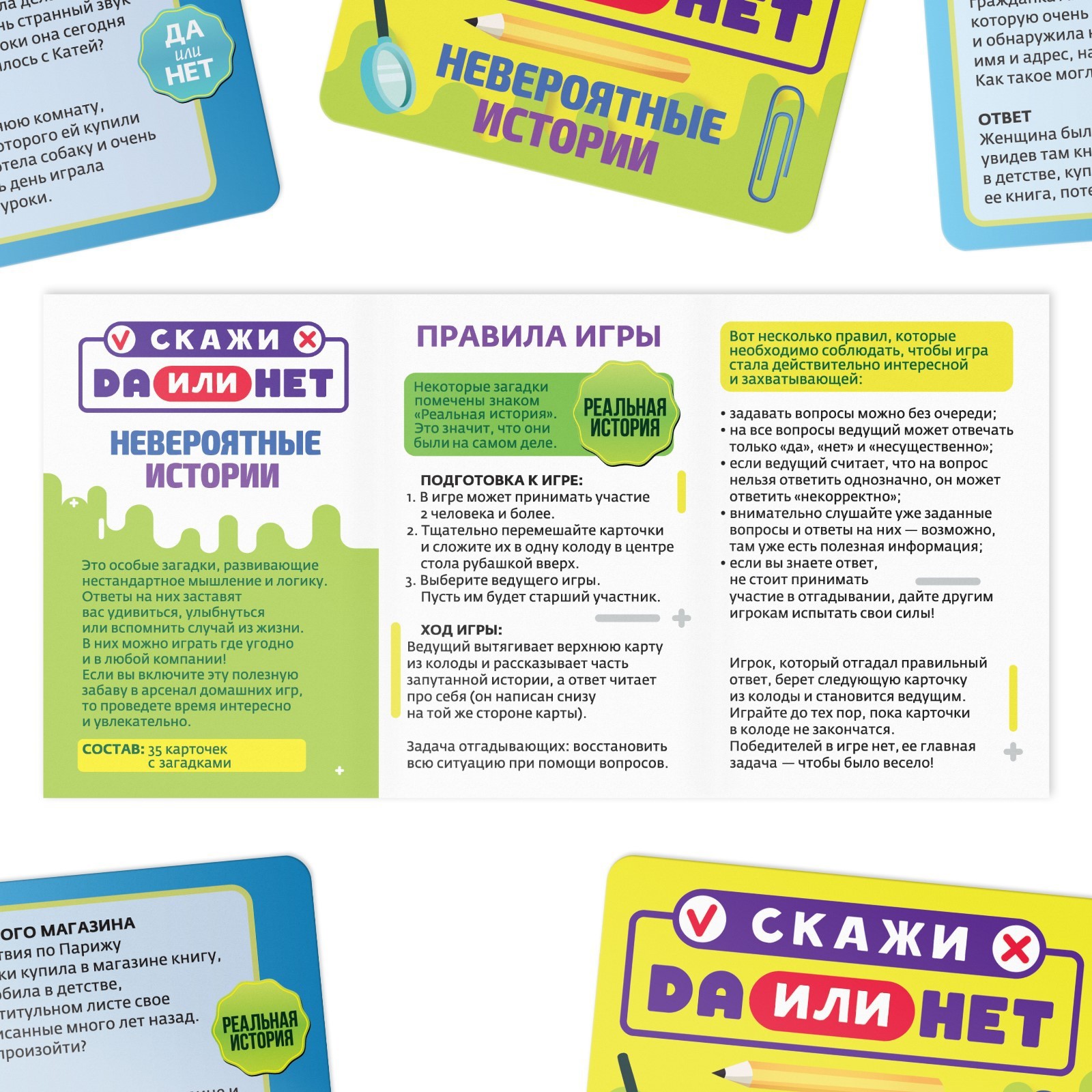 Настольная игра Лас Играс Детская - фото 3