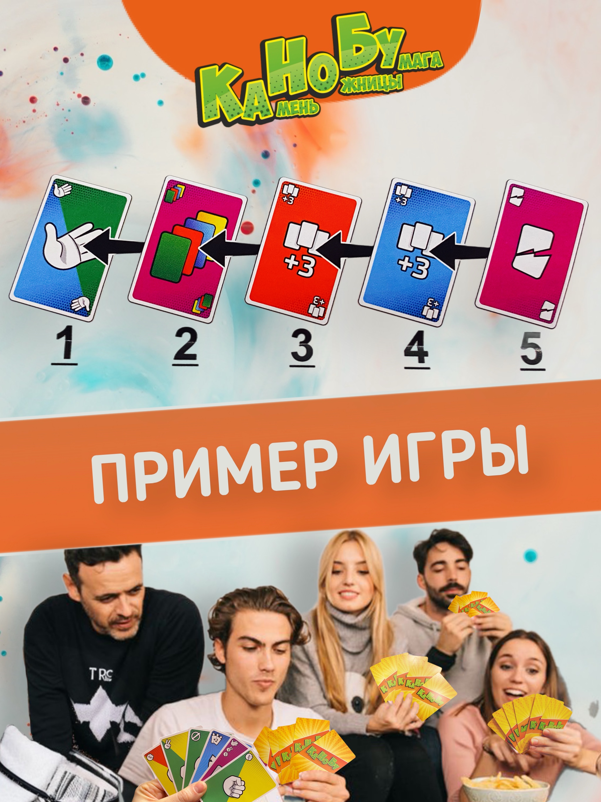 Настольная игра Нескучные игры Камень-ножницы-бумага - фото 6