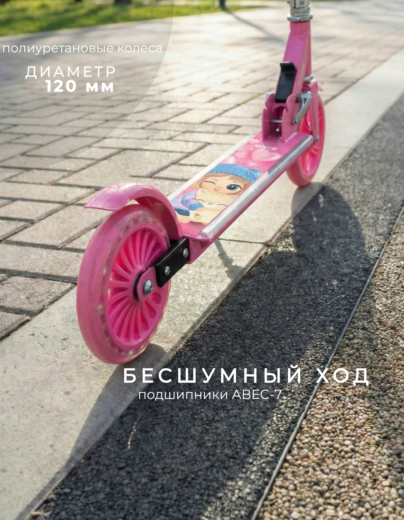 Городской самокат BYKO двухколесный - фото 7