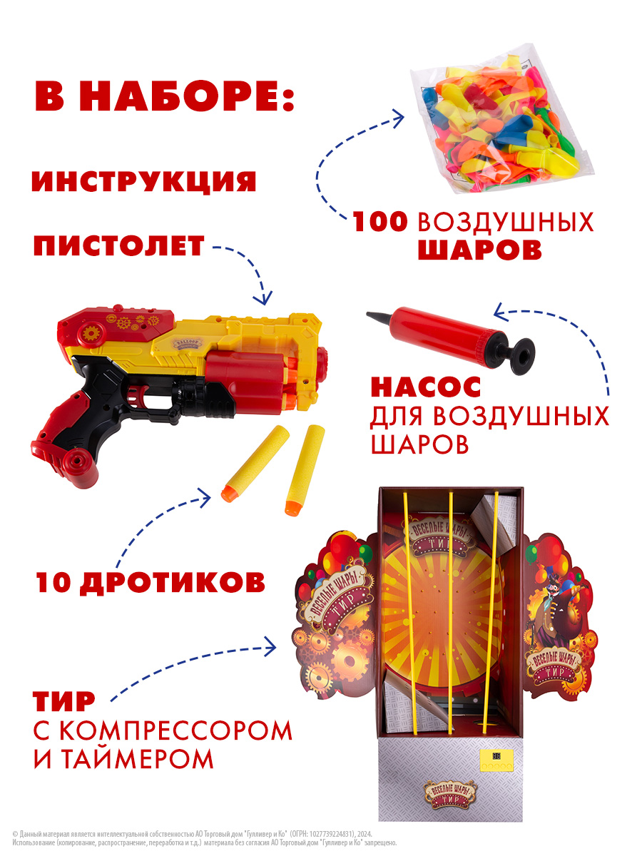 Настольная игра Goliath - фото 7